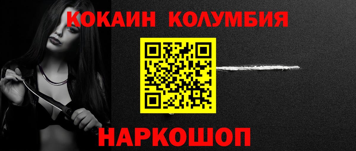 COCAIN VHQ Крымск
