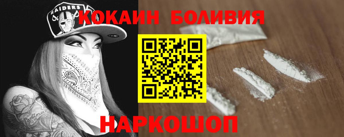 Крымск  МАРИХУАНА  MDMA  Гашиш  Кодеин  Вход с VPN  Меф МЯУ МЯУ кристаллы 