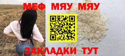 mdpv Ирбит