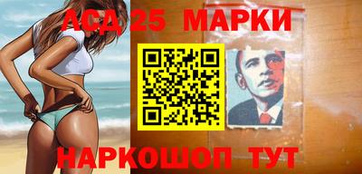 мескалин Канаш