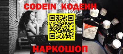 ALPHA PVP Камышлов