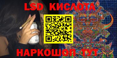 кокаин перу Изобильный