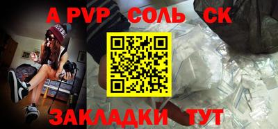 кокаин перу Изобильный