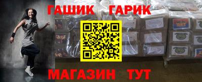 круглые Ипатово