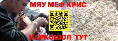 прущая мука Кандалакша