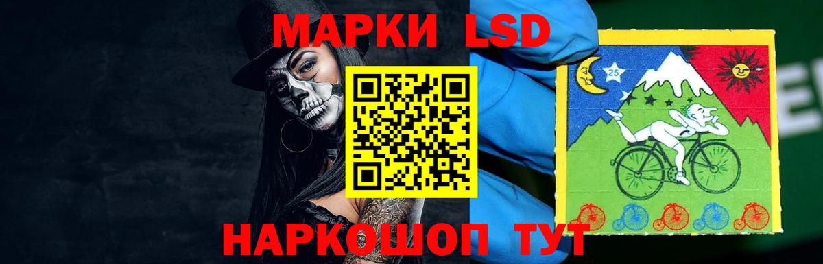 LSD-25 экстази ecstasy  Вход с VPN  Крымск  Лсд 25 экстази кислота 