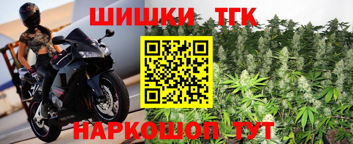 Канабис White Widow Крымск